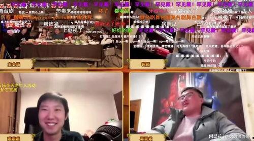 暴雪主播爆料视频